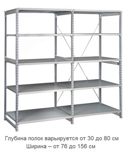 Стеллаж металлический ТСУ 4.15.3 (3000х1560х600) 6 (усиленный)