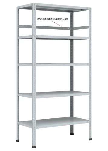 Стеллаж металлический Титан МС-750 2200x1200x400/2