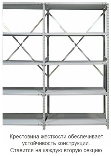 Стеллаж металлический ТСУ 5.7 (2000х760х800) 5 (усиленный)