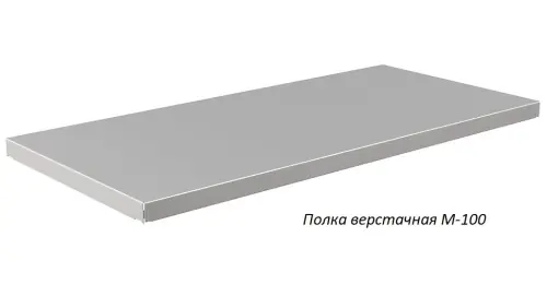 Верстак Практик Master MT100.MF1/MF1.001