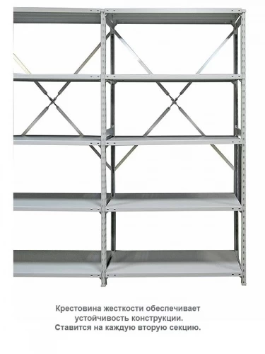 Стеллаж для одежды ТСУ 2/4 (2500х1060х600) У