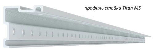 Стеллаж металлический Титан МС-750 2200x1200x400/2