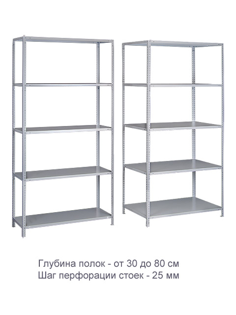 Железный Магазин Тюмень Официальный Сайт Каталог